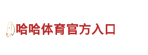 海德体育登录app-创新能源发电企业